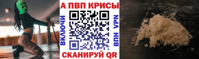 Купить Монино ТГК  Alpha PVP  Меф мяу мяу  Бошки Шишки  ГАШ  АМФ 