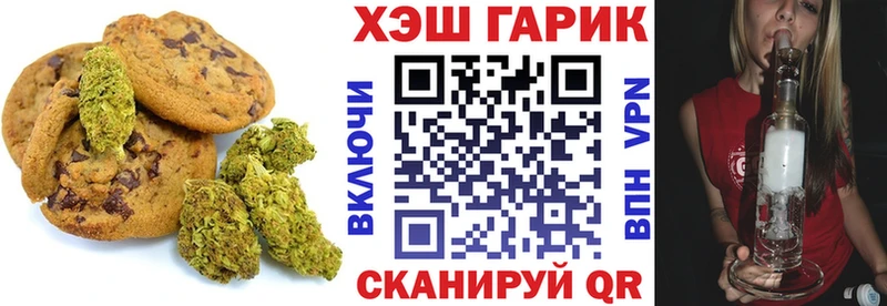 цены   Монино  Canna-Cookies конопля 