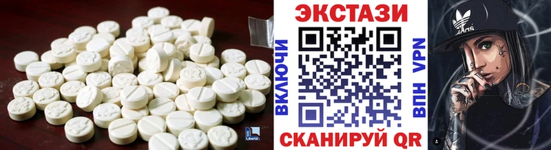 ЭКСТАЗИ 250 мг  Монино 
