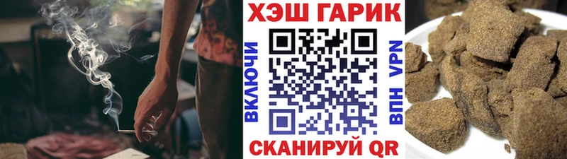 ГАШ ice o lator  цена   Монино 