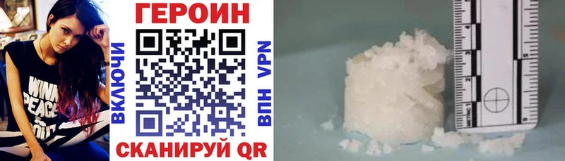 MEGA ONION  купить наркотики цена  Монино  ГЕРОИН Heroin 