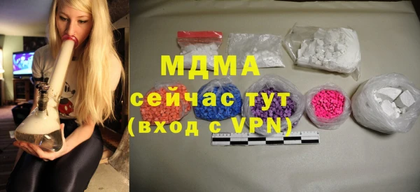 героин Абинск