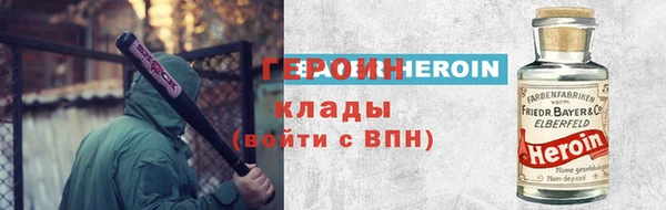альфа пвп VHQ Абаза