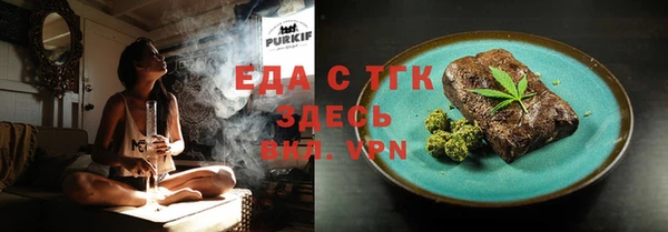 альфа пвп VHQ Абаза