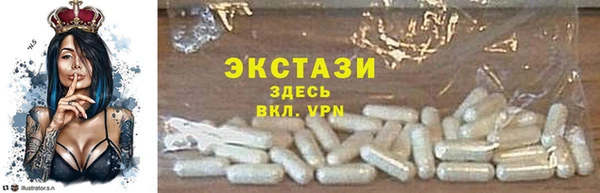 альфа пвп VHQ Абаза