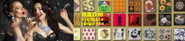 мдма Навашино