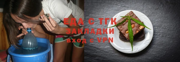 мдма Навашино