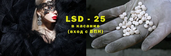 альфа пвп VHQ Абаза