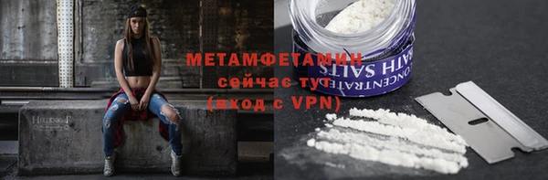 мдма Навашино