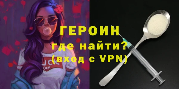 кристаллы Абдулино