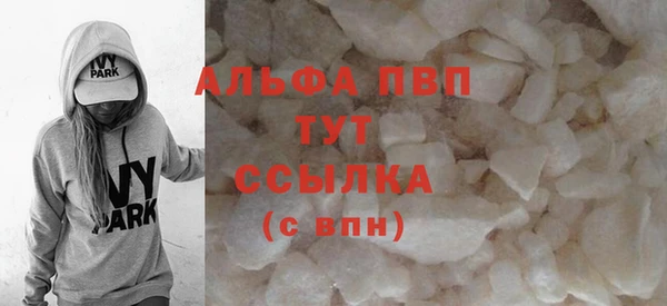 кристаллы Абдулино
