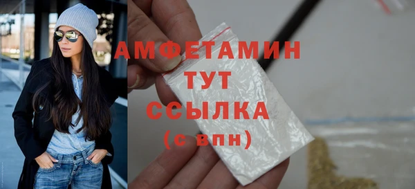 кристаллы Абдулино
