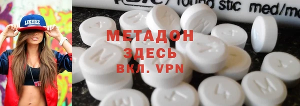 альфа пвп VHQ Абаза
