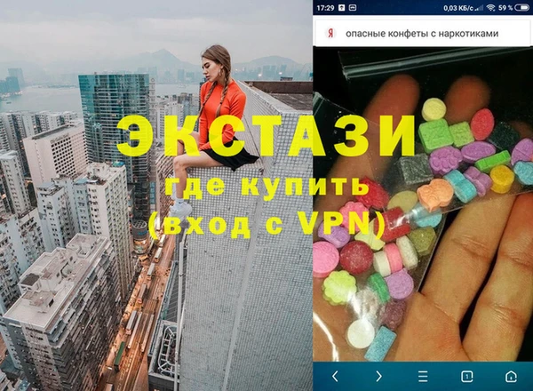 кристаллы Абдулино