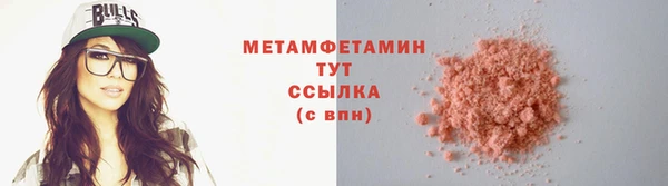 кристаллы Абдулино