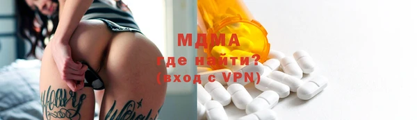 героин Абинск