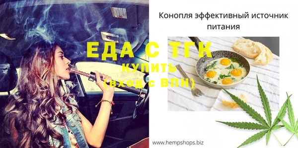 PSILOCYBIN Надым