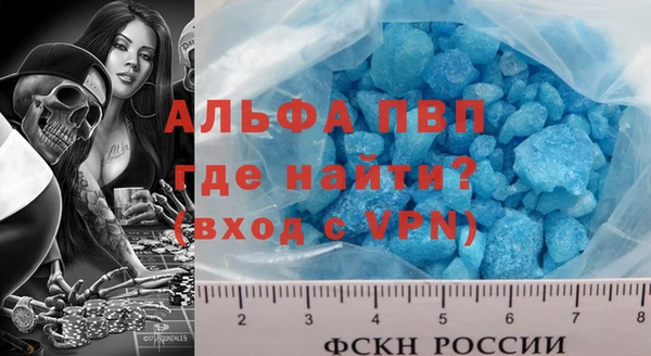героин Абинск