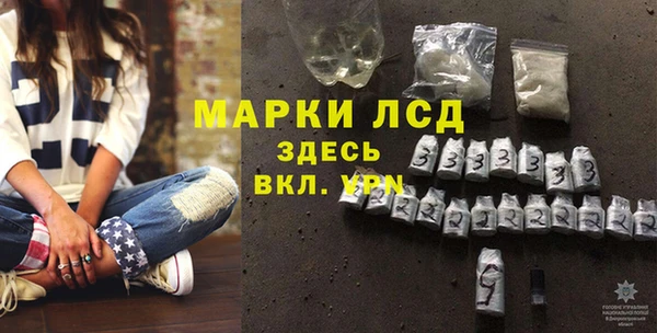 альфа пвп VHQ Абаза