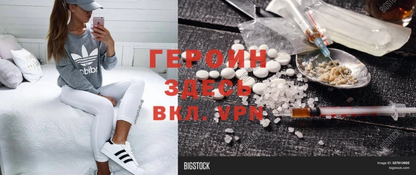 кристаллы Абдулино