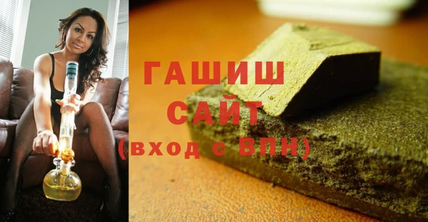 кристаллы Абдулино