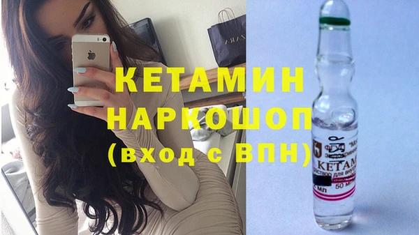 альфа пвп VHQ Абаза