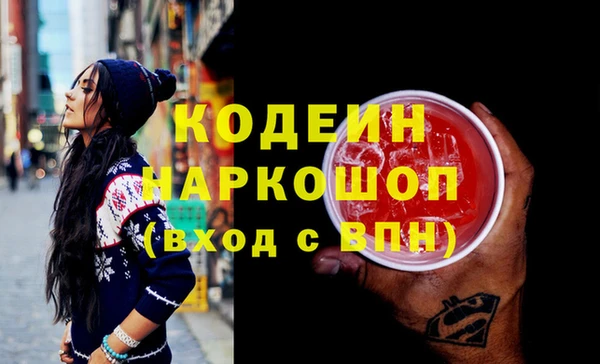 альфа пвп VHQ Абаза