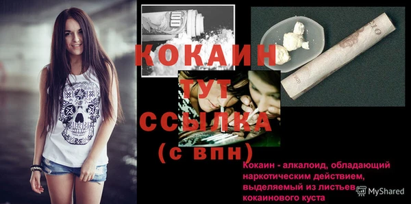 каннабис Наволоки