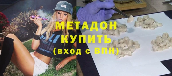 кристаллы Абдулино
