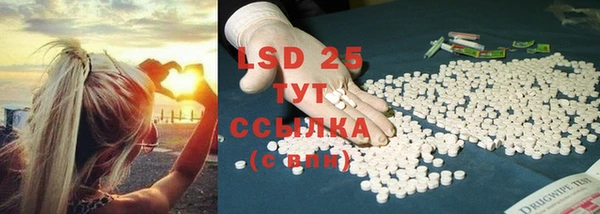 кристаллы Абдулино