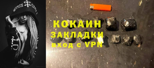 каннабис Наволоки