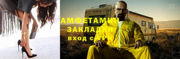 мдма Навашино