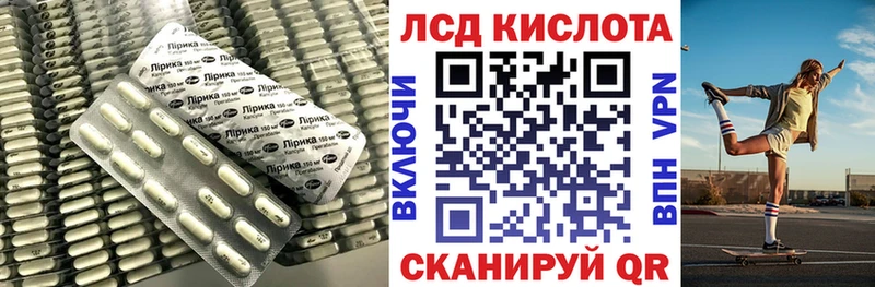 где найти   Монино  ЛСД экстази кислота 