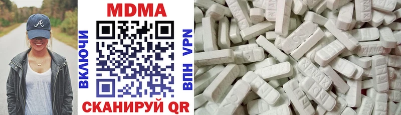 МДМА crystal  Монино 