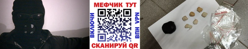 Меф мяу мяу  Монино 