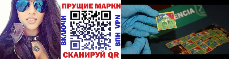 купить наркотик  Монино  Марки N-bome 1,8мг 