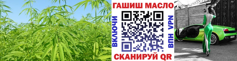 Дистиллят ТГК THC oil  Монино 